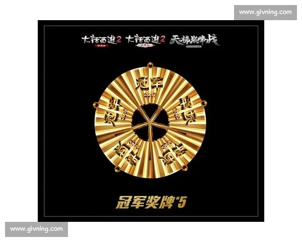 巅峰决赛对决之夜强强碰撞全城瞩目书写荣耀终章历史时刻揭晓冠军归属