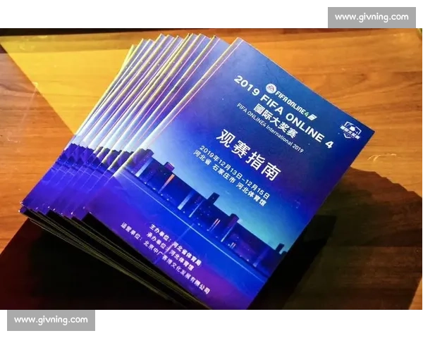 以电竞赛事区域招商为核心驱动的城市商业价值升级新路径探索实践研究