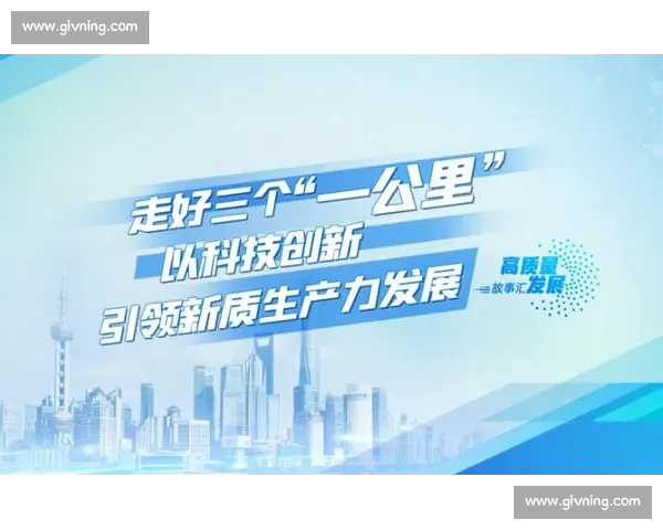 聚焦战略规划与创新驱动推动企业长期可持续发展的路径与实践